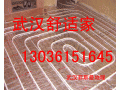 武汉地暖菲斯曼三房两厅安装