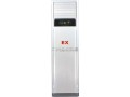 防爆医用冷藏冷冻箱-300A