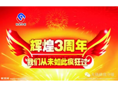 无锡格力中央空调--明俊冷暖