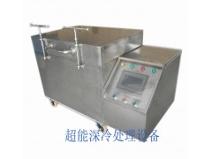 深冷处理设备加工