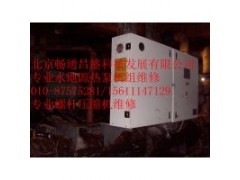 开利水源热泵维修