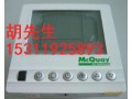 麦克维尔温控器