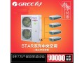 家用GMV多联机中央空调