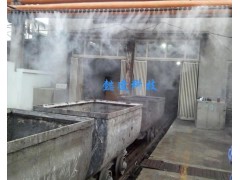 水泥厂专用高压微雾加湿器