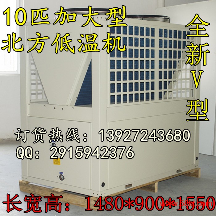（OEM）贴牌空气能热泵