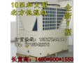 （OEM）贴牌空气能热泵