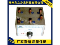 热氟除霜器