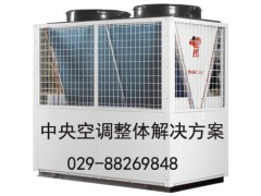 Haier海尔R22风冷模块机