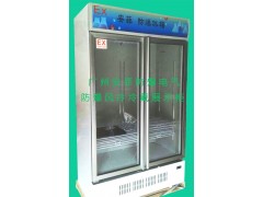 英鹏防爆冰箱/防爆展示柜
