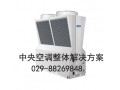 低温强热风冷模块机组