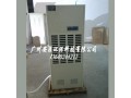 弹药库防爆除湿机数显可移动