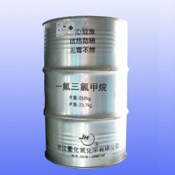 R11制冷剂F-11氟利昂