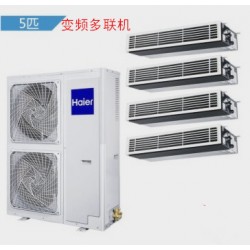 海尔(haier)多联机