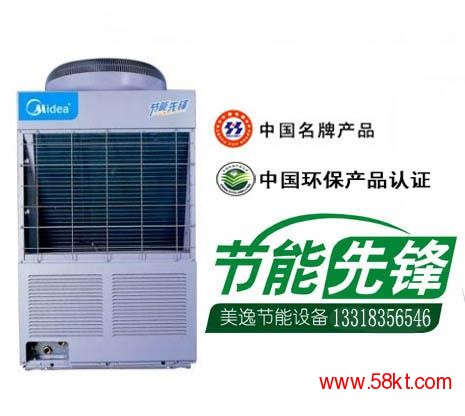 福州美的空气能热泵热水器