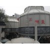 洲菱逆流式玻璃钢冷却塔200吨