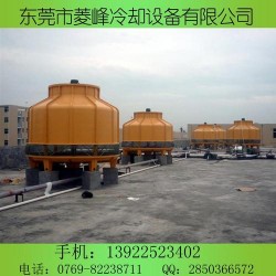 东莞大朗圆形玻璃钢冷却塔100吨
