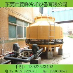 125吨圆形玻璃钢冷却塔