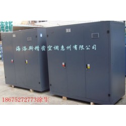 海洛斯机房专用精密空调