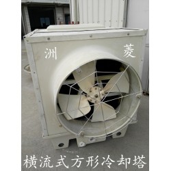 冷却塔  湖北方形横流式冷却塔8吨