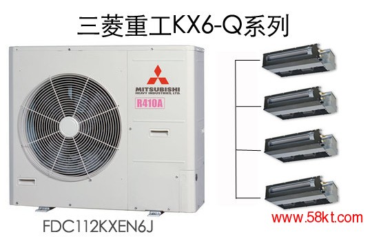 三菱重工中央空调KX6-Qmini