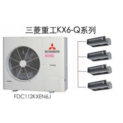 三菱重工中央空调KX6-Qmini