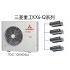 三菱重工中央空调KX6-Qmini