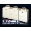 日立中央空调FLEXMULTI 系列
