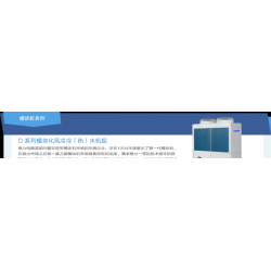 格力模块机-LSQWRF65M