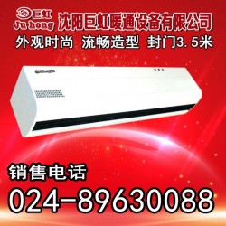 巨虹牌贯流风幕机系列