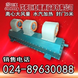 巨虹牌离心水汽冷暖风幕机系列