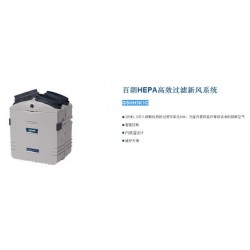 美国百朗新风系统