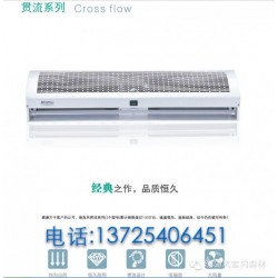 绿岛风风幕机风帘机商场超市店铺专用风幕机