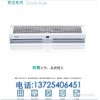 绿岛风风幕机风帘机商场超市店铺专用风幕机