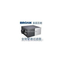 美国百朗全效过滤箱
