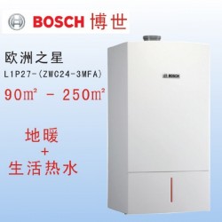 博世欧洲之星地暖热水锅炉24KW, 90-250㎡水地暖首选