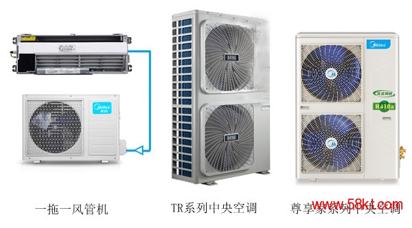 潍坊美的家用中央空调