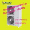 北京商用空调格力中央空调商业专用空调