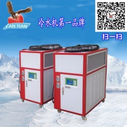 风冷式冷水机密封式冷冻机