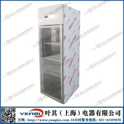 防爆玻璃门冷藏柜400L