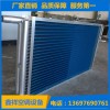 LTS铜管表冷器