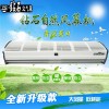 钻石牌风幕机贯流式空气幕0.9m