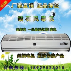 钻石风幕机 高品质纯铜贯流式空气幕风帘机