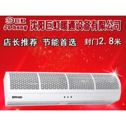 沈阳巨虹牌贯流风幕机