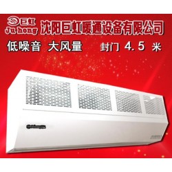 沈阳巨虹牌静音风幕机