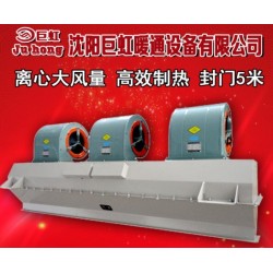 沈阳巨虹牌电热离心风幕机
