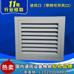 门铰式回风口  细叶风口　铝合金百叶风口