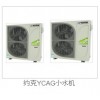 约克YCAG风冷式冷水机组
