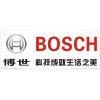 德国博世采暖炉地暖