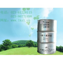 重庆发泡剂F11 制冷剂R11