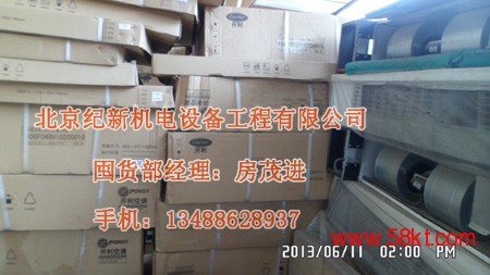 日立多联机商用店铺机定频系列